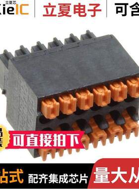 1844617连接器 〔TERM BLO【 PLUG 12POS STR 2.54MM 〕