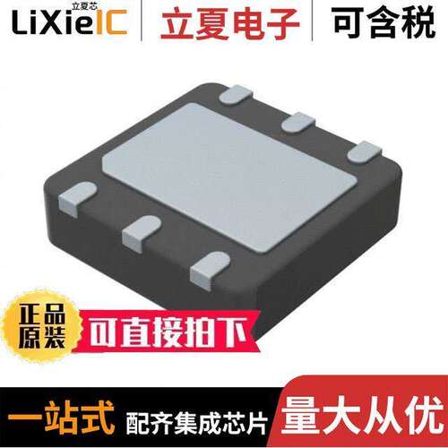 ST1S06PU12R芯片 〔IC REG BU【 1.2V 1.5A 6DFN 〕