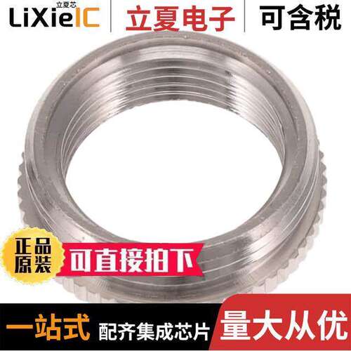 0936000328连接器 〔MET. REDUCER PG21-PG16 〕