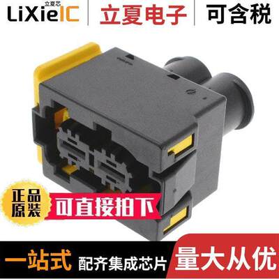 1355328-1连接器 〔CONN RCPT HSG 2POS 〕