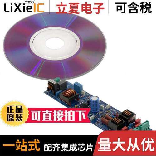 STEVAL-ILB009V1开发板 〔BOARD EVAL FOR L6562A 〕