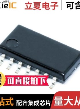 SN74HC00D/SN74HC175NE4/SN74HC4852DR