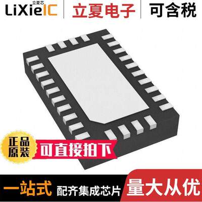 DRV8885RHRT芯片 〔SENSOR MAGNETIC HALL EFFECT 〕