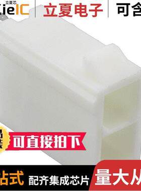 0039310020连接器 〔CONN HEADER VERT 2POS 〕