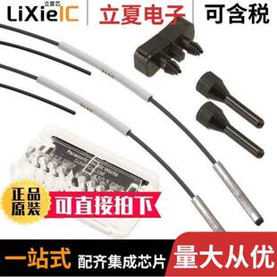 〔SENSOR 变送器 KV26传感器 〕 BEAM 710MM THROUGH