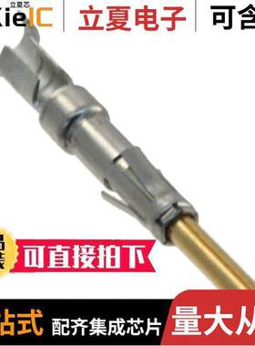 T2P16MC1LZ连接器 〔CONN PIN 16-18AWG GOLD CRIMP 〕