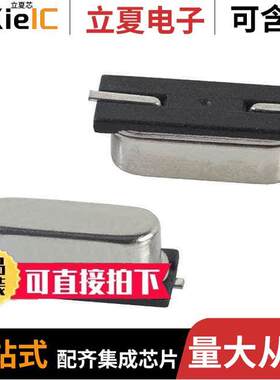 ECS-49-18-5PX-JEM-TR晶振 〔CRYSTAL 4.9152 MHZ 18PF SMD 〕