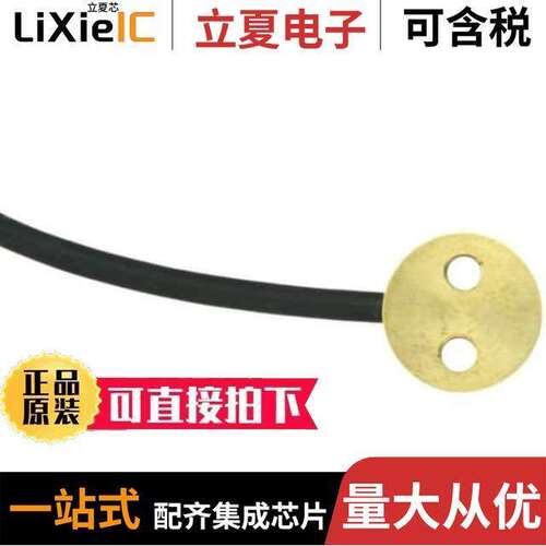 SN164传感器，变送器 〔PT1000TG7/0, TEMPERATURE PROBE 〕