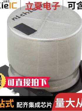 UUJ2A101MNQ1MS电容 〔CAP ALUM 100UF 20% 100V SMD 〕