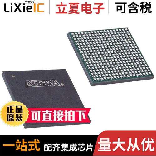 EPM2210F324I5N芯片 〔IC CPLD 1700MC 7NS 324FBGA 〕