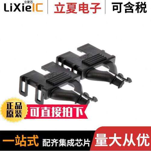 2047230012连接器 〔BA【SHELL MINIFIT 12【T 〕