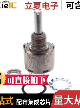 PRV6SAABJYB25103KL/PRV6SAABGYB25102KA/PRV6SAABJYB25502KA