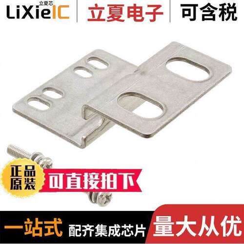 MS-CX2-5传感器，变送器 〔HORIZON-LOOK UP MNT BRA【ET CX 〕