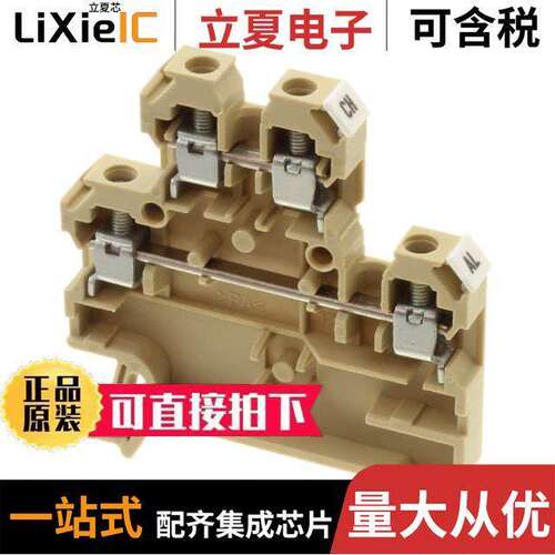 1284160000连接器 〔CONN TERM BLK FEED THROUGH BEIGE 〕