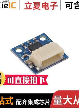 AST1021开发板 〔TEMPERATURE SENSOR WIRELING 〕
