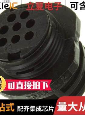 205841-2连接器 〔CONN RCPT HSNG MALE 8POS INLINE 〕