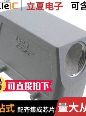 1-1102292-6连接器 〔CONN HOOD SIDE ENTRY SZ6 PG21 〕