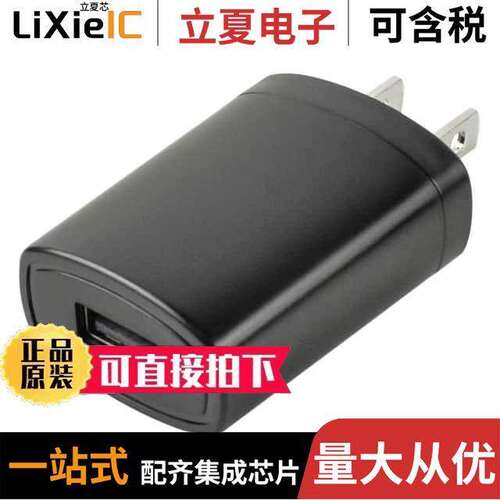 SWI5-5-N-I38电源-内外部 〔AC/DC WALL MOUNT ADAPTER 5V 5W 〕