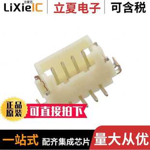 DF13B 1.25V 〔CONN HEADER 连接器 4POS 〕 1.25MM SMD