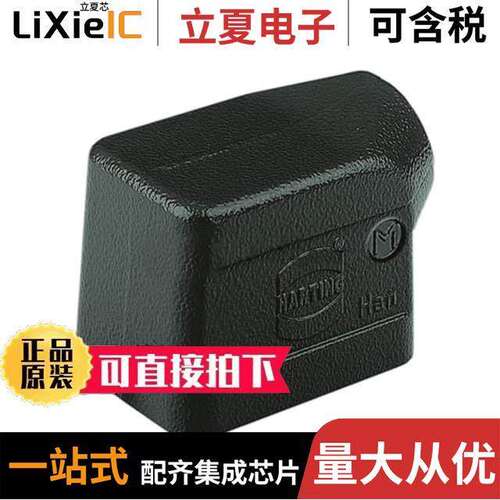 09370061540连接器 〔CONN HOOD SIDE ENTRY SZ6B PG13.5 〕