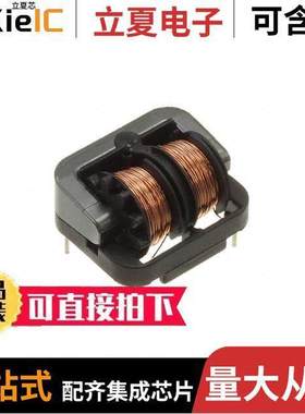 SSR10H-11140滤波器 〔CMC 14MH 1.1A 0.37OHM HIGH IMPED 〕