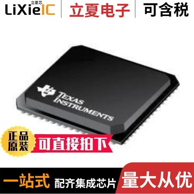 TMS320C6713BZDP225/TMS320C6410GTS400/TMS320VC5506GHH