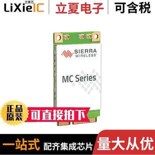 CELL APAC 〔RF 〕 TXRX CAT MC7430_1103730射频 LTE