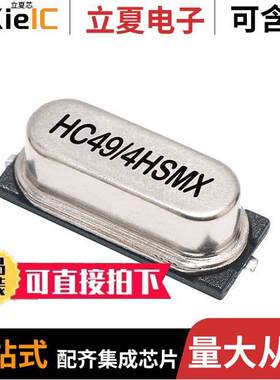 LFXTAL012313REEL晶振 〔CRYSTAL 14.74560MHZ 30PF SMD 〕