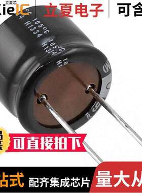 URZ2C101MRD6电容 〔CAP ALUM 100UF 20% 160V RADIAL 〕