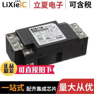 ESM 250VDC CHAS 〕 FILTER 〔LINE 471滤波器 VAC