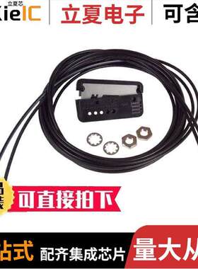 E32-LD11 2M传感器，变送器 〔LENSED DIFFUSE FIBER, M6 〕