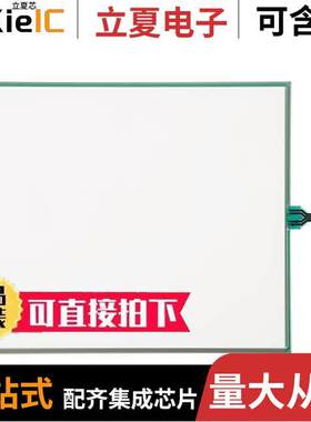 FTAS00-19AN-4光电元件 〔TOUCH SCREEN RESISTIVE 19