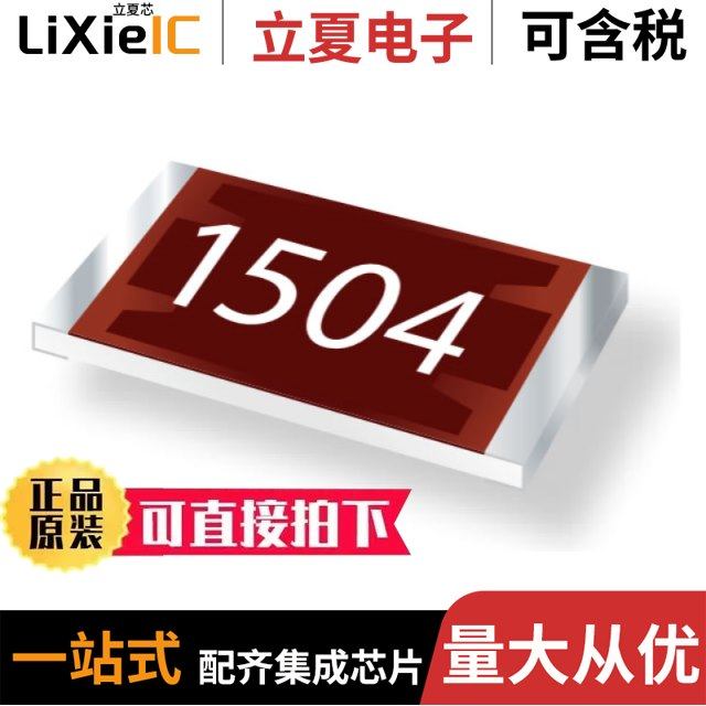 CHV0805AFX-1003ELF/CHV0805AFX-2003ELF/CHV0805-FX-2004EST