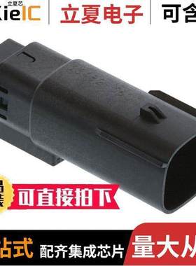 0334823601连接器 〔CONN PLUG 6POS DUAL BLA【 〕