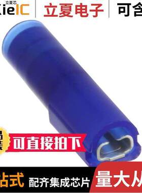 0190020037连接器 〔CONN QC RCPT 14-16AWG 0.110 〕