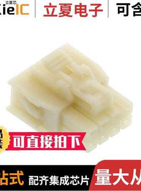 1053082208连接器 〔CONN RCPT HSG 8POS 2.50MM 〕