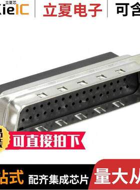 167296-1连接器 〔CONN D-SUB HOUSING PLUG 50POS 〕