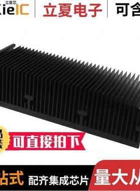 NX302103光电元件 〔RECT HEAT SINK LED COOLER L100 〕
