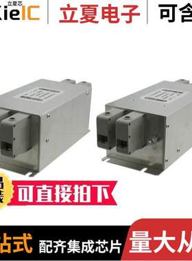 FN2200-50-34滤波器 〔LINE FILTER 1.2KVDC 50A CHASS 〕