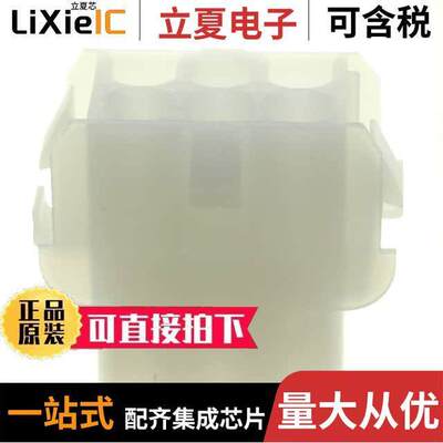 1-480705-0连接器 〔CONN RCPT HSG 6POS UNI-MATE 〕
