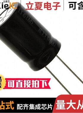 SEK221M100ST电容 〔CAP ALUM 220UF 20% 100V RADIAL 〕