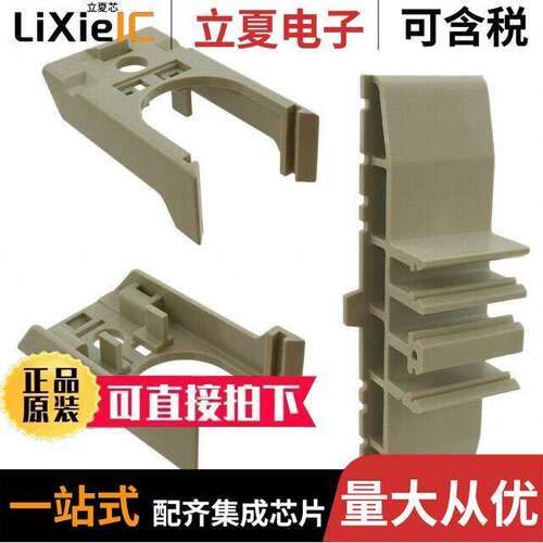 09330009989连接器 〔HAN-SNAP STANDARD RAIL FIXING 〕