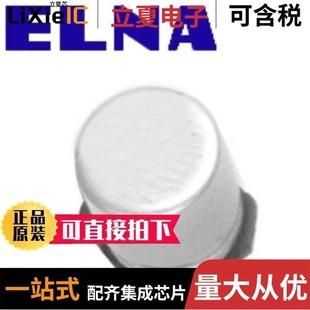 35V221MG10UQ 50V470MF80UQ 25V471MHA5U RVD