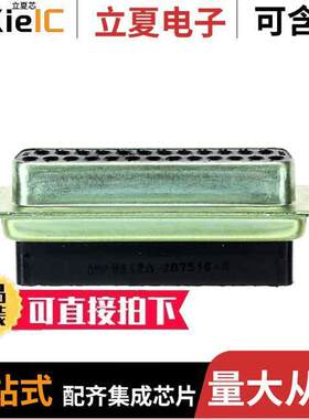 207516-6连接器 〔CONN D-SUB HOUSING RCPT 25POS 〕