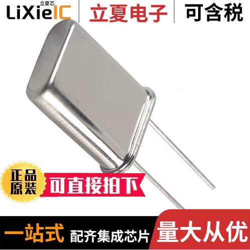 ECS-120.003-18-1晶振 〔CRYSTAL 12.000393MHZ 18PF TH 〕