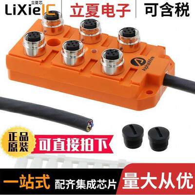 912-5M NC032传感器，变送器 〔M12 PLASTIC 6PORT 1SIG LED 〕