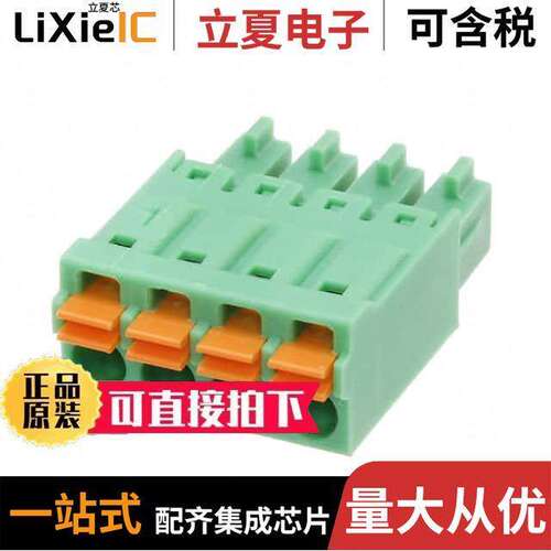1745917连接器 〔TERM BLO【 PLUG 4POS STR 3.81MM 〕