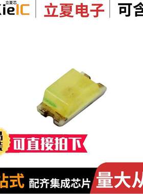 LSM0603443V光电元件 〔LED SM 0603 3V -/330/-MCD WHITE 〕