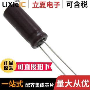 330UF ALUM 〔CAP 〕 25V RADIAL 20% UPM1E331MPD电容
