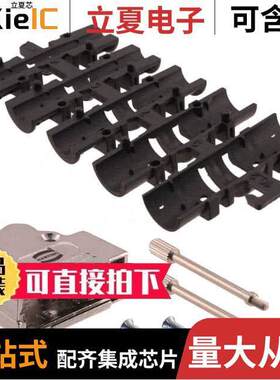 09670150333连接器 〔CONN BA【SHELL 15POS 45DEG 〕